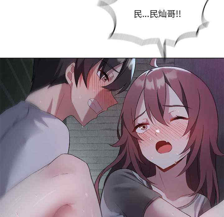 我靠升级逆袭成为大师/我爽爽升级