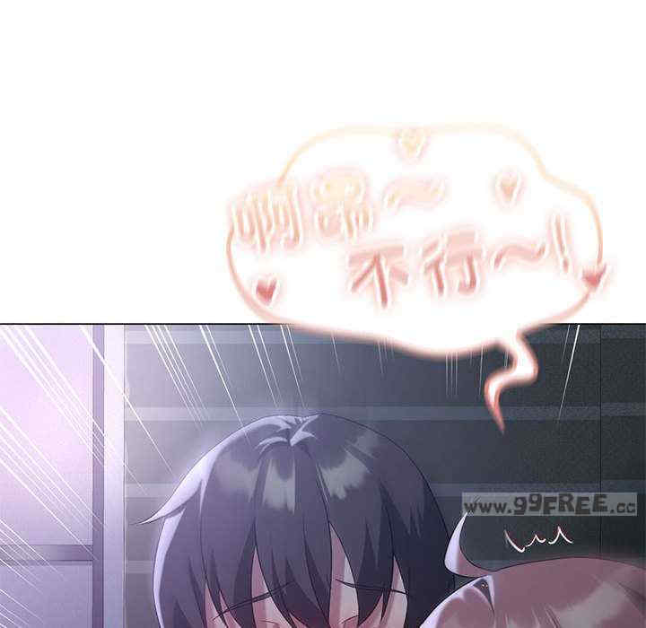 我靠升级逆袭成为大师/我爽爽升级