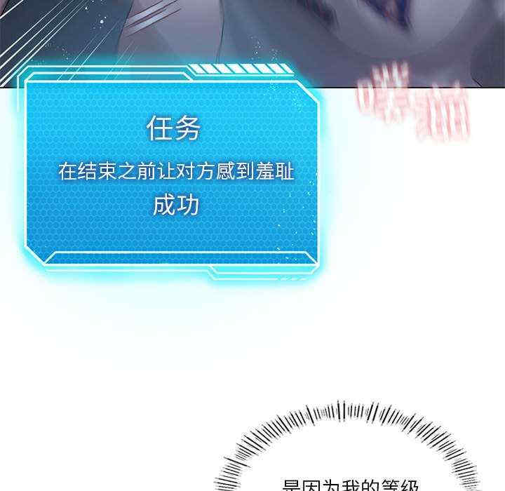 我靠升级逆袭成为大师/我爽爽升级