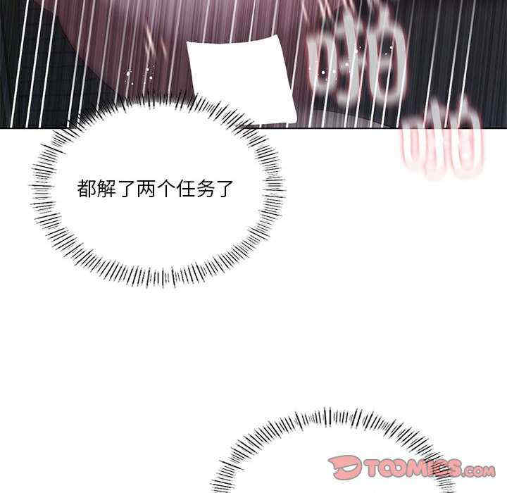 我靠升级逆袭成为大师/我爽爽升级