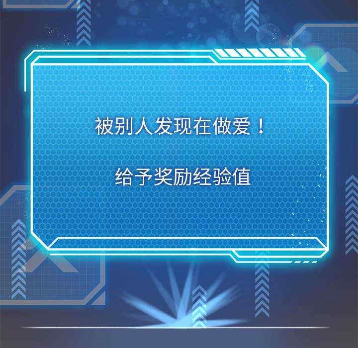 我靠升级逆袭成为大师/我爽爽升级