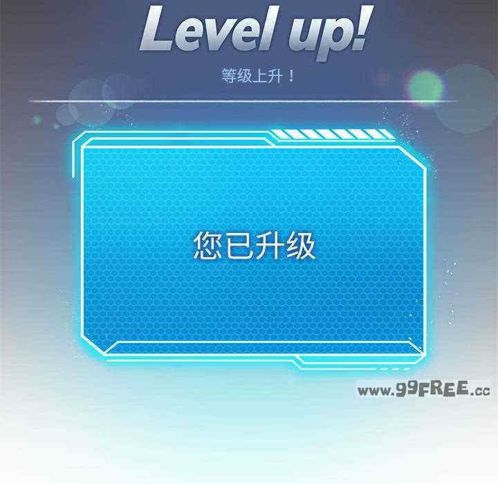 我靠升级逆袭成为大师/我爽爽升级