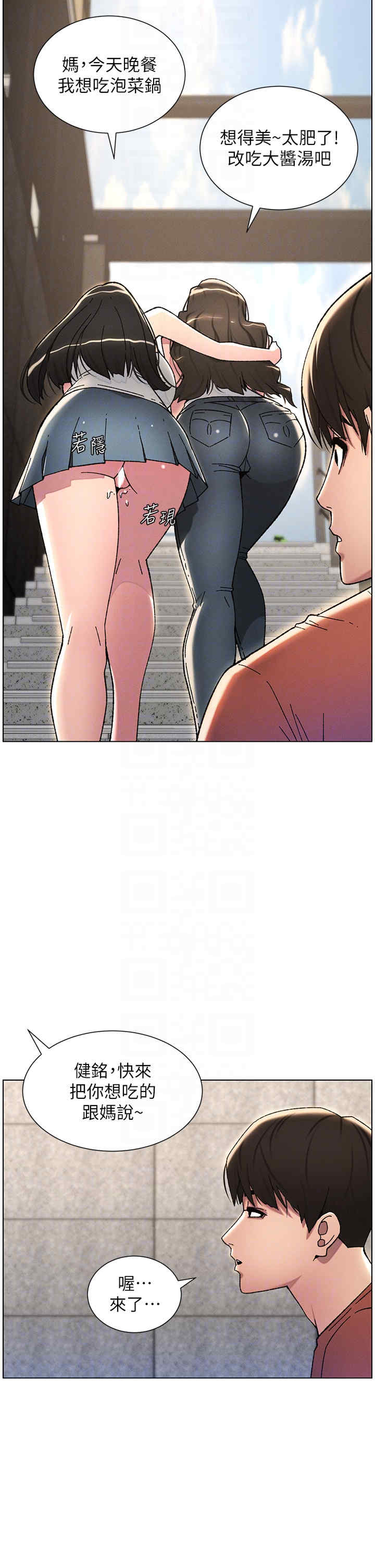 兄妹的秘密授课