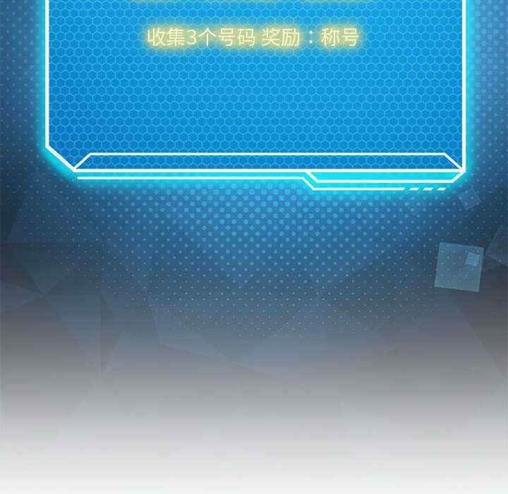 我靠升级逆袭成为大师/我爽爽升级