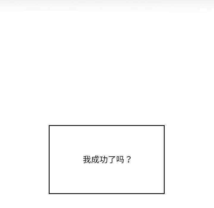 我靠升级逆袭成为大师/我爽爽升级