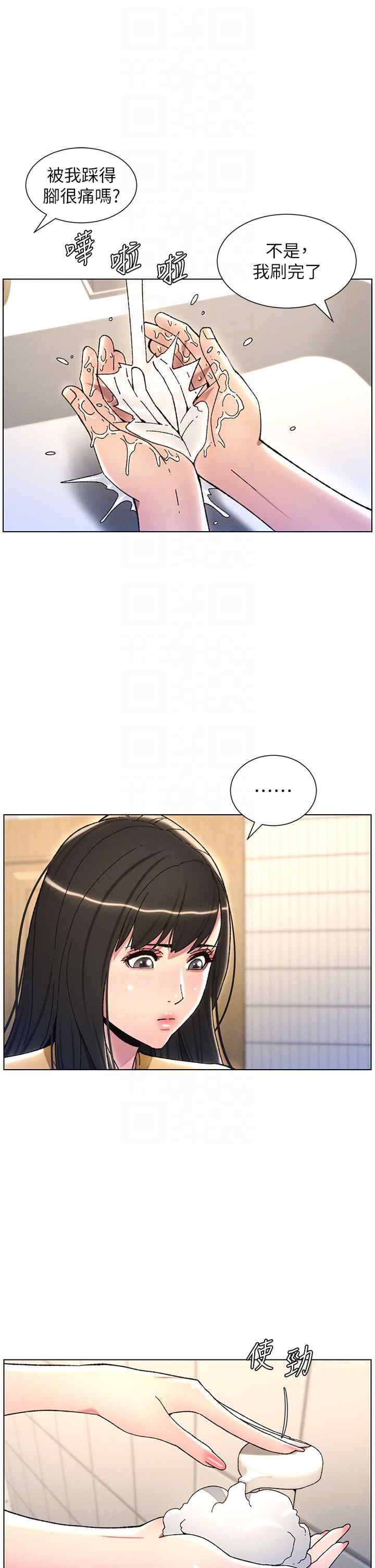 兄妹的秘密授课