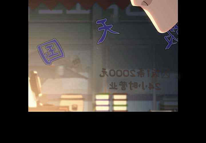 赘婿要通吃/我家的赘婿大人