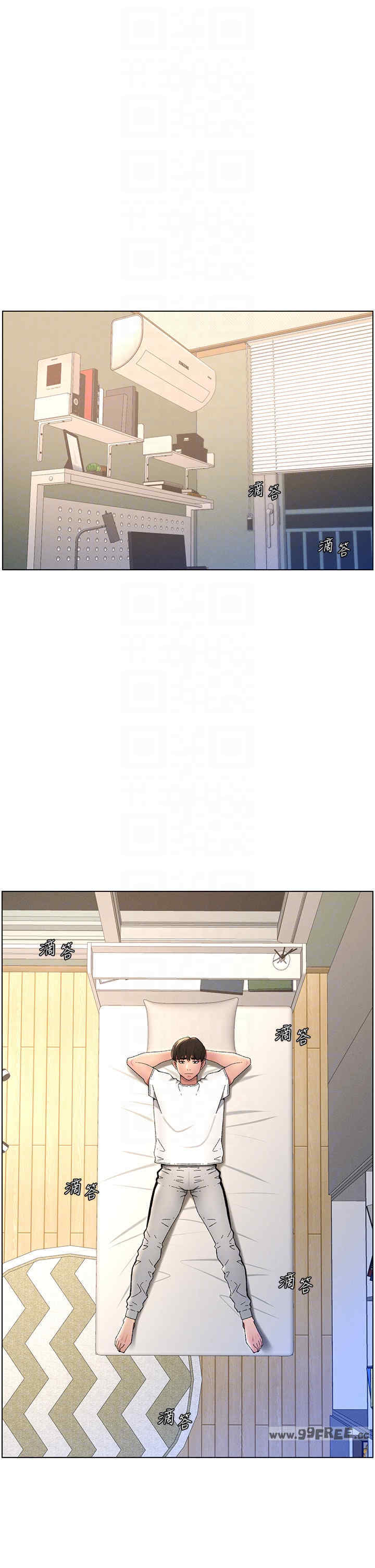 兄妹的秘密授课