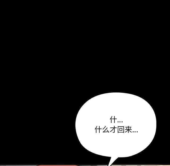 赘婿要通吃/我家的赘婿大人