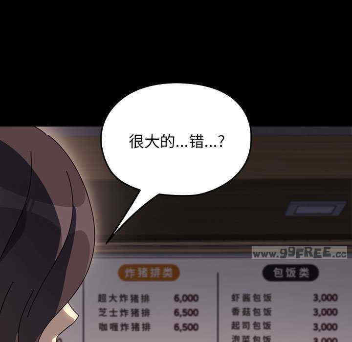 赘婿要通吃/我家的赘婿大人