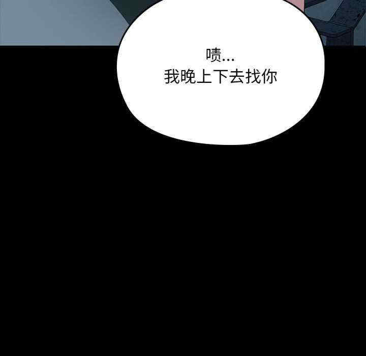 赘婿要通吃/我家的赘婿大人