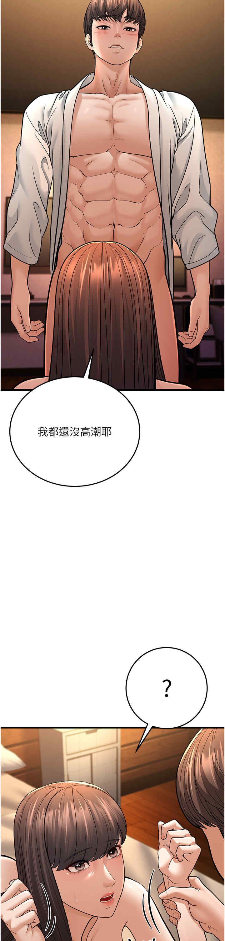 幼齿小阿姨