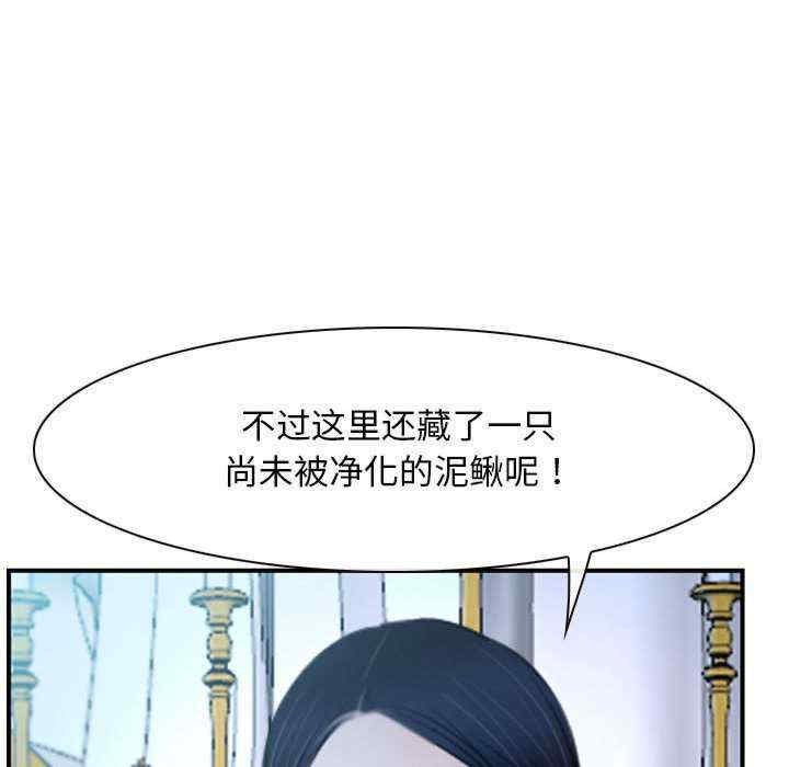 寻找初恋