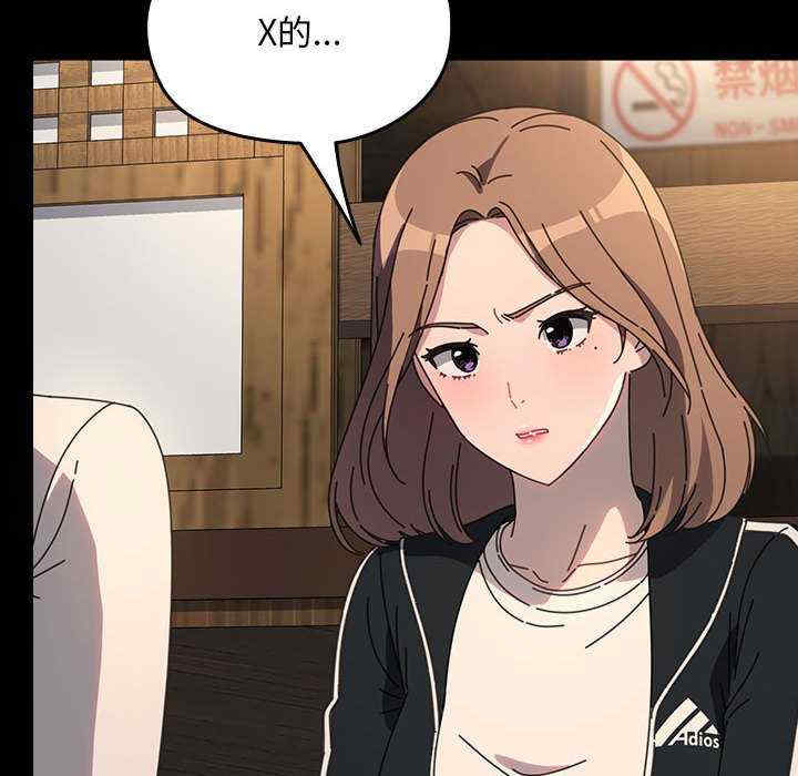 赘婿要通吃/我家的赘婿大人