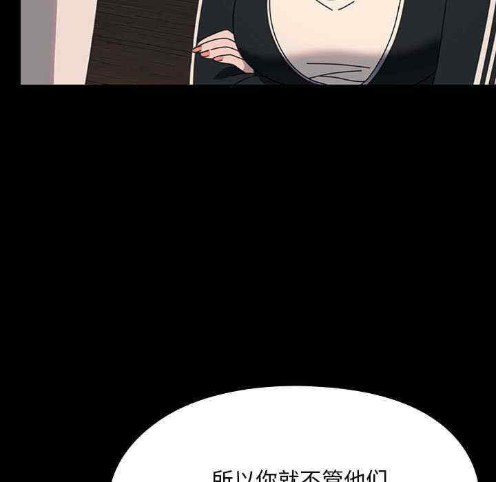 赘婿要通吃/我家的赘婿大人