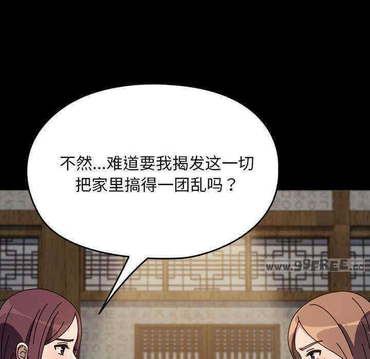 赘婿要通吃/我家的赘婿大人