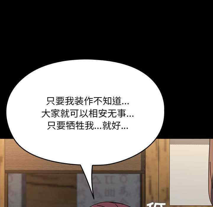 赘婿要通吃/我家的赘婿大人