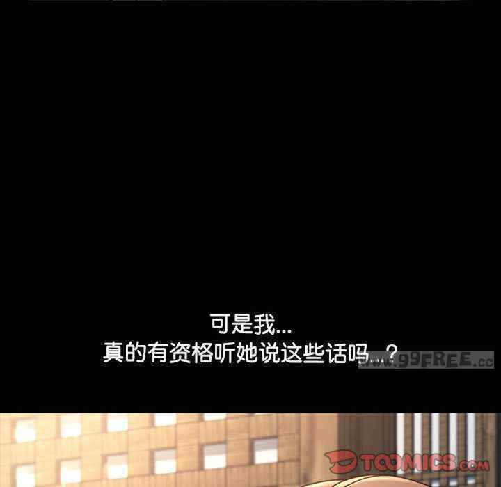 赘婿要通吃/我家的赘婿大人