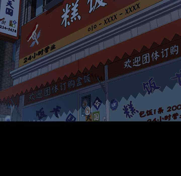 赘婿要通吃/我家的赘婿大人