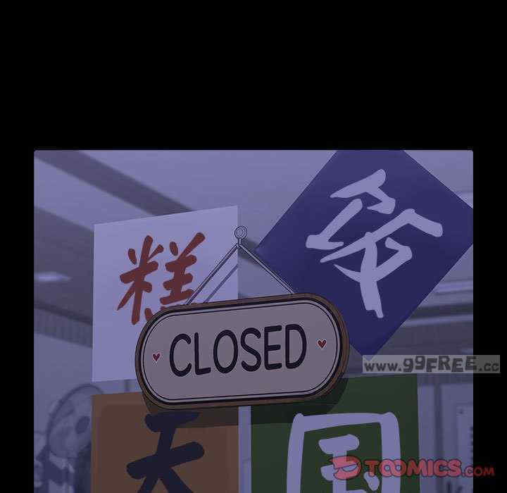 赘婿要通吃/我家的赘婿大人