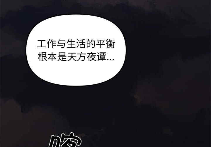 缺德邻居难相处