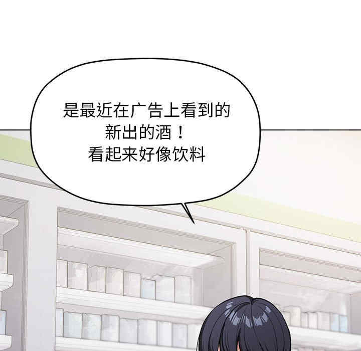 缺德邻居难相处