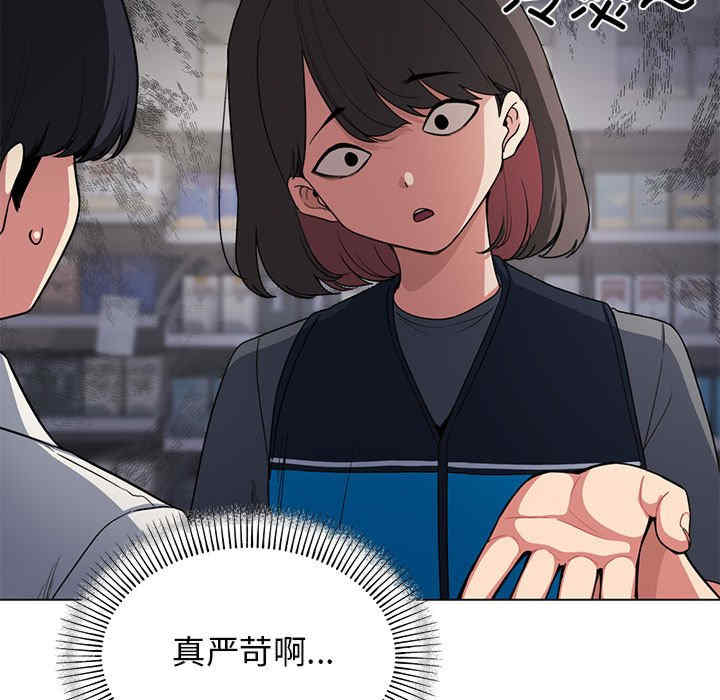 缺德邻居难相处