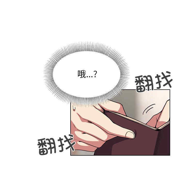 缺德邻居难相处