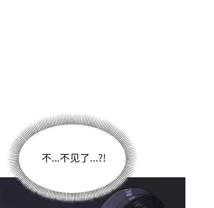 缺德邻居难相处