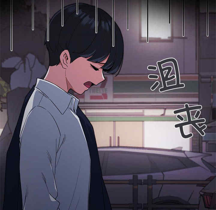 缺德邻居难相处