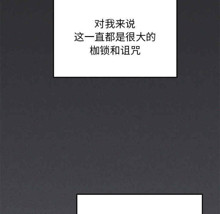 缺德邻居难相处