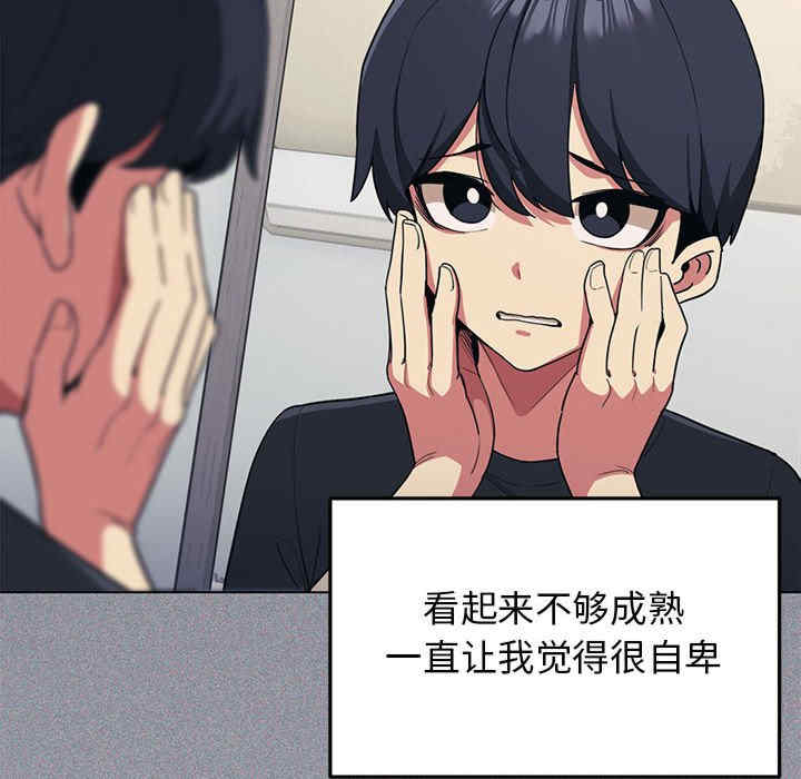 缺德邻居难相处