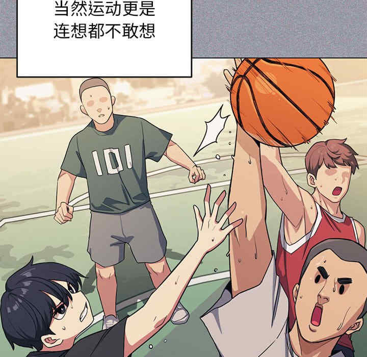 缺德邻居难相处