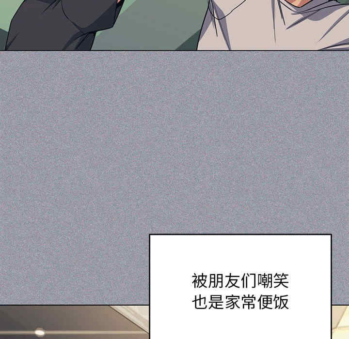 缺德邻居难相处