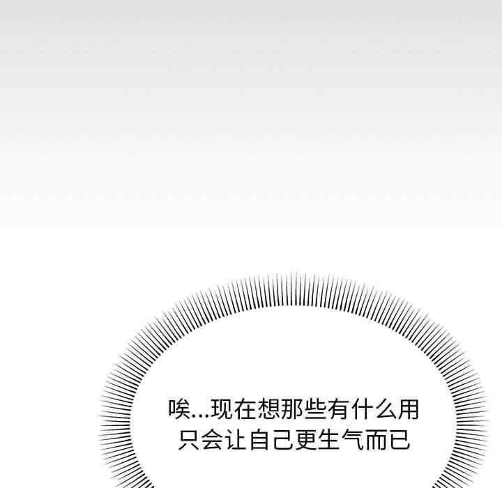 缺德邻居难相处