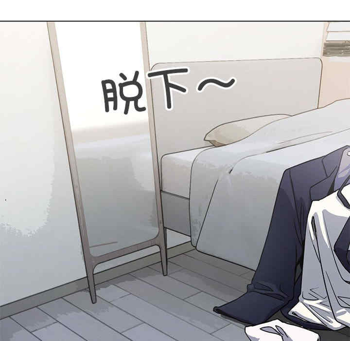 缺德邻居难相处