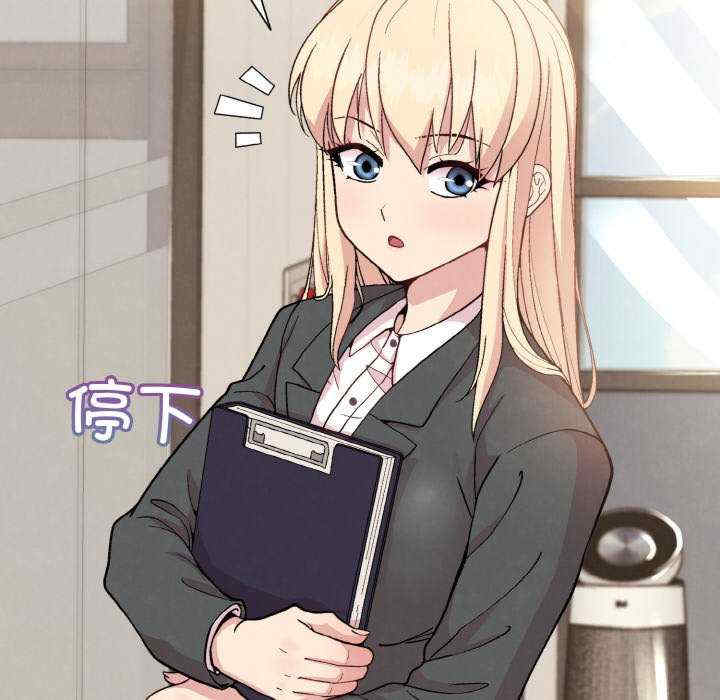 和美女上司玩游戏/冰山主管的秘密兴趣