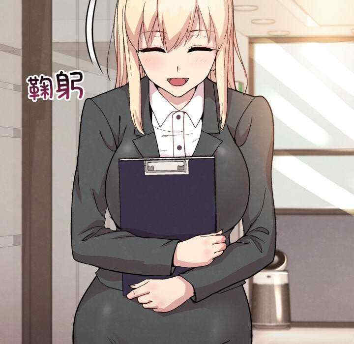 和美女上司玩游戏/冰山主管的秘密兴趣