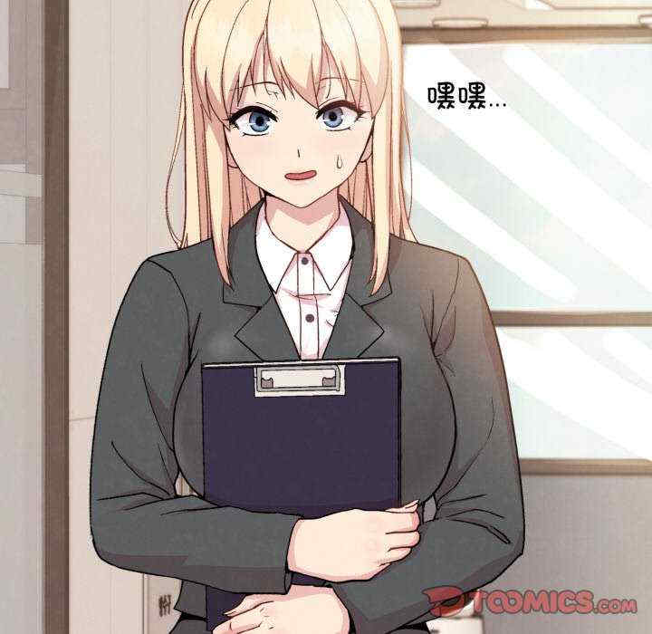 和美女上司玩游戏/冰山主管的秘密兴趣