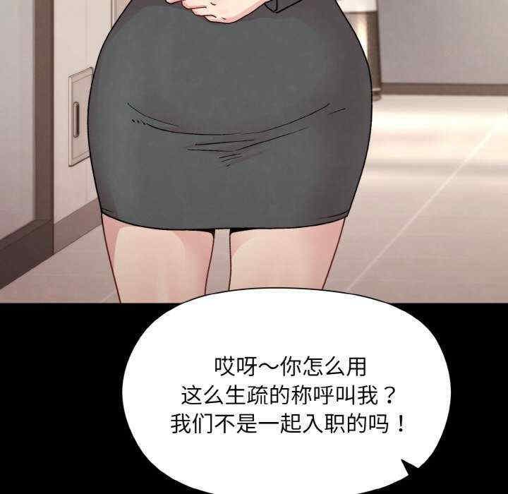 和美女上司玩游戏/冰山主管的秘密兴趣