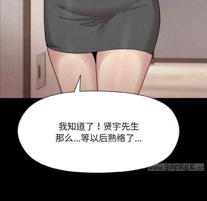 和美女上司玩游戏/冰山主管的秘密兴趣