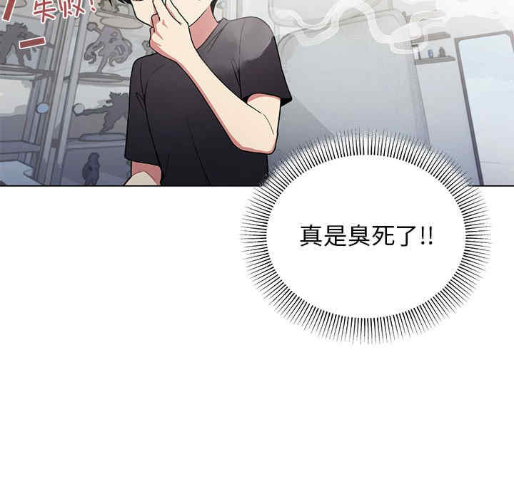 缺德邻居难相处