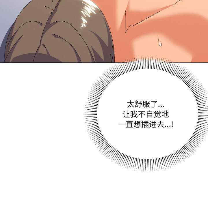 家人之间这样不好吧/家人麥計較