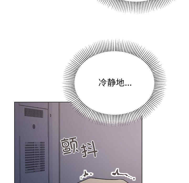 缺德邻居难相处