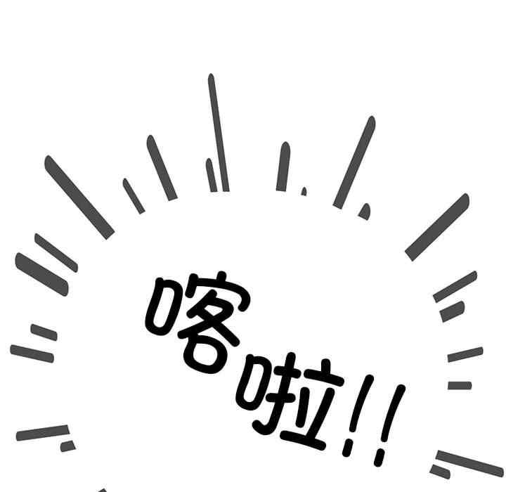 缺德邻居难相处