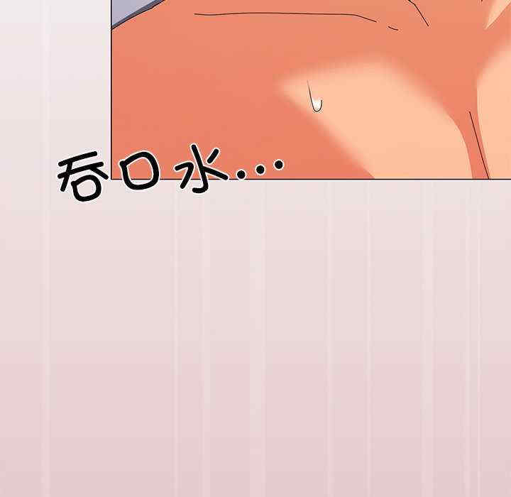 家人之间这样不好吧/家人麥計較