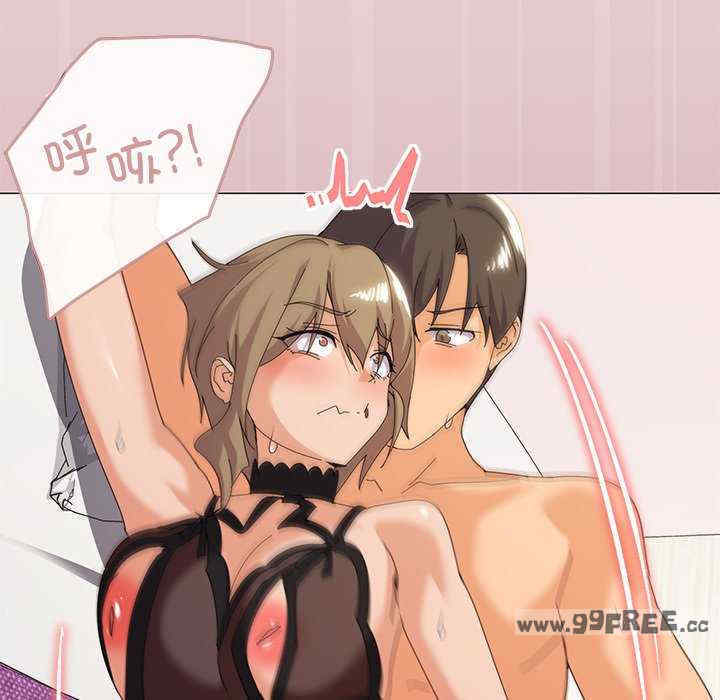 家人之间这样不好吧/家人麥計較