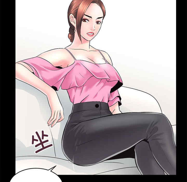 房产姐妹花/房地产姐妹花