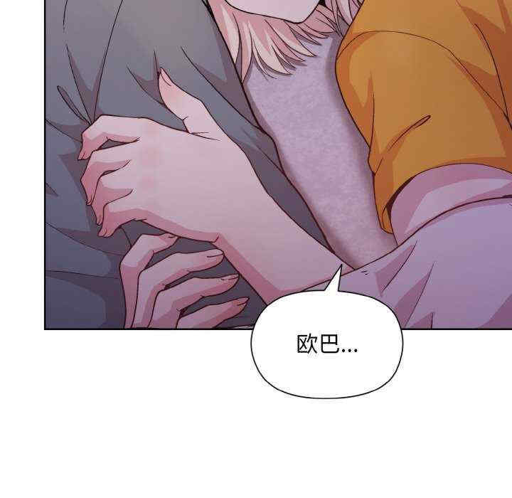 和美女上司玩游戏/冰山主管的秘密兴趣