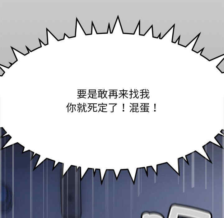 缺德邻居难相处